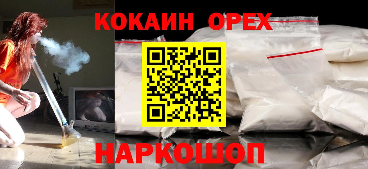 КОКАИН Перу Пугачёв