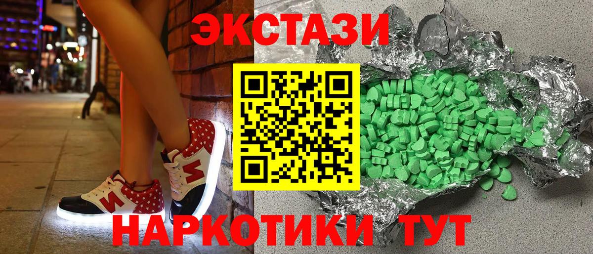 Пугачёв  ГАШИШ  Канабис  Вход с VPN  МЕФ  