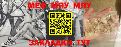 круглые Ливны