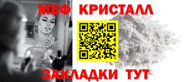 круглые Ливны
