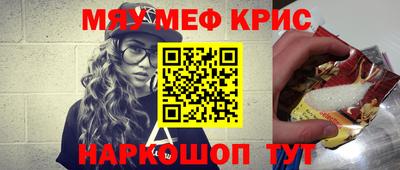 круглые Ливны