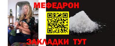 круглые Ливны