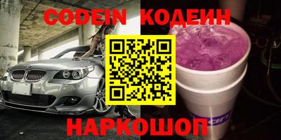 круглые Ливны