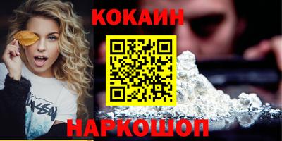 шишки Ликино-Дулёво