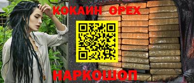 шишки Ликино-Дулёво