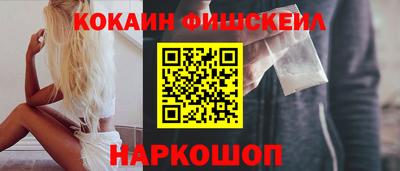 шишки Ликино-Дулёво