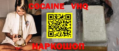 круглые Ливны