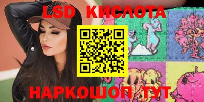 круглые Ливны