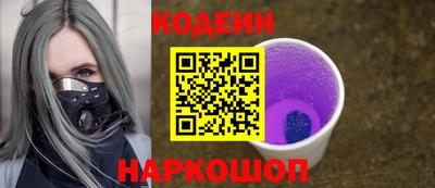 экстази Лесосибирск