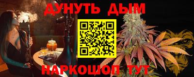 шишки Ликино-Дулёво