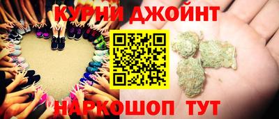шишки Ликино-Дулёво