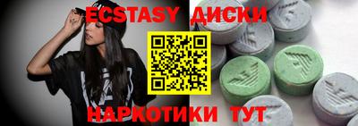 круглые Ливны