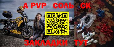 экстази Лесосибирск