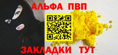 круглые Ливны