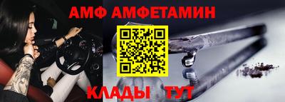 круглые Ливны