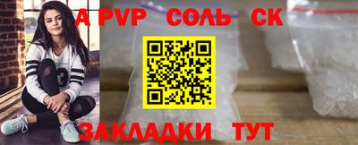 шишки Ликино-Дулёво