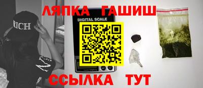 экстази Лесосибирск