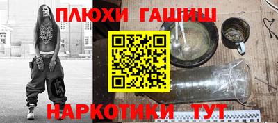 шишки Ликино-Дулёво
