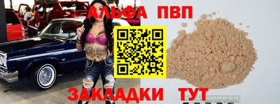 шишки Ликино-Дулёво