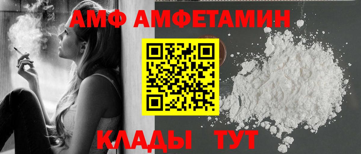 Метамфетамин мет Пугачёв