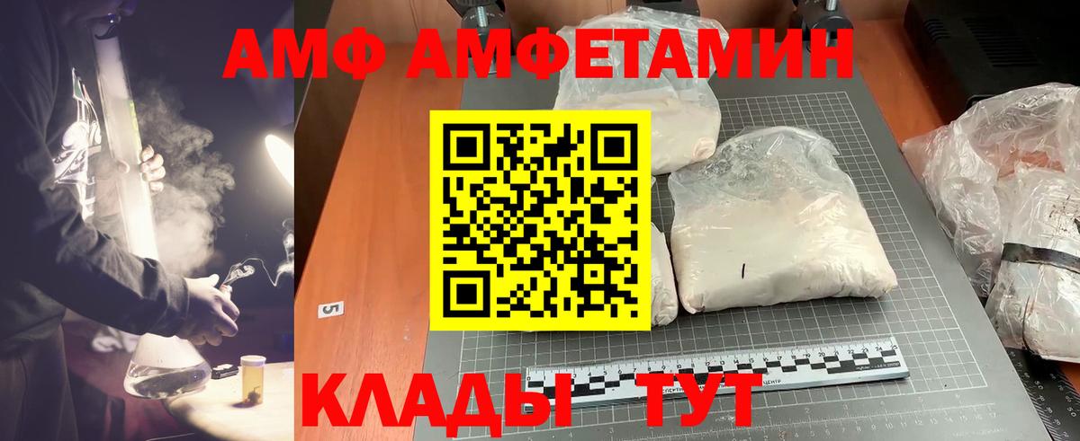 Пугачёв  Метамфетамин Methamphetamine  Метамфетамин Methamphetamine  Вход с VPN 